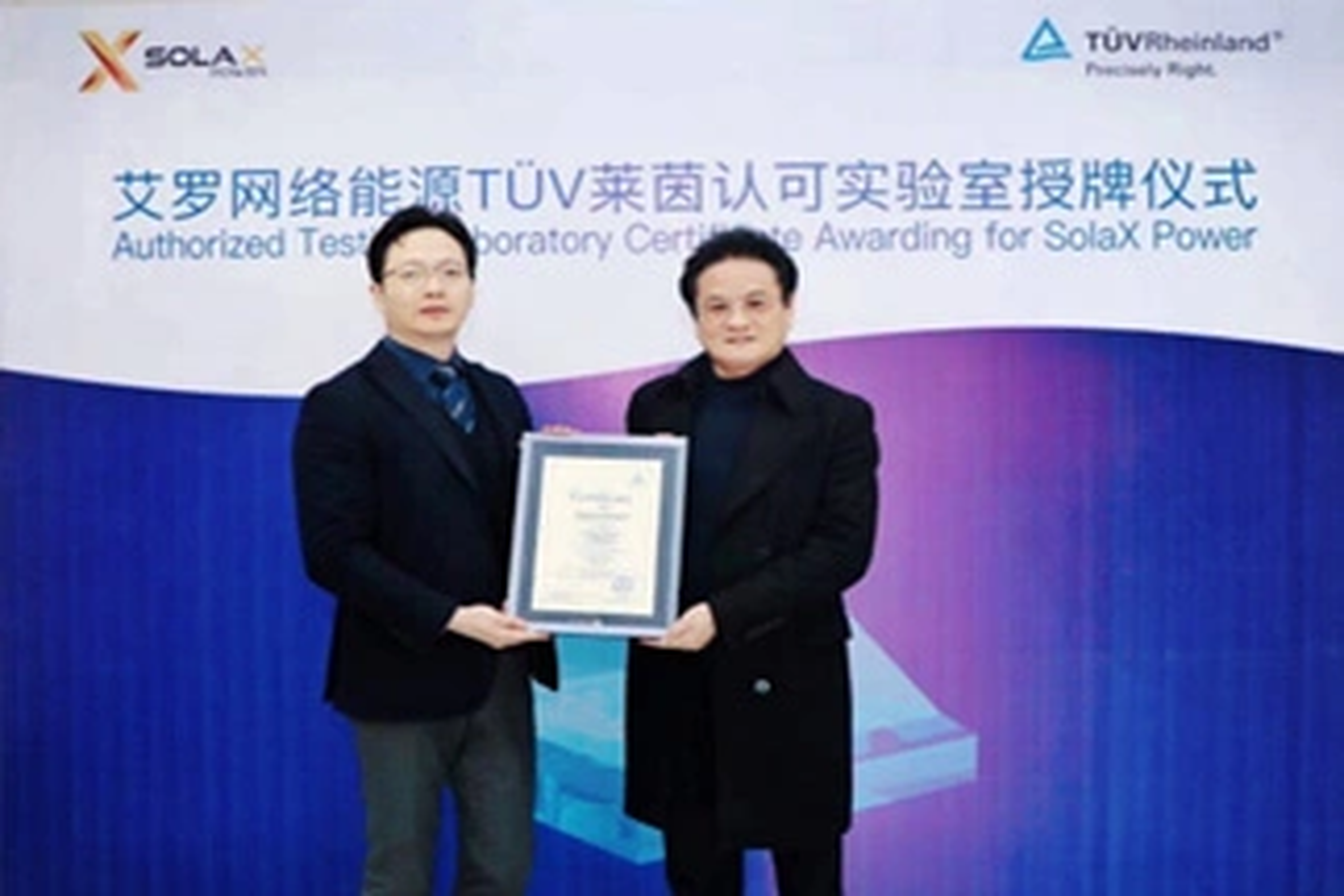 荣誉 | Tüv莱茵授牌GA黄金甲能源